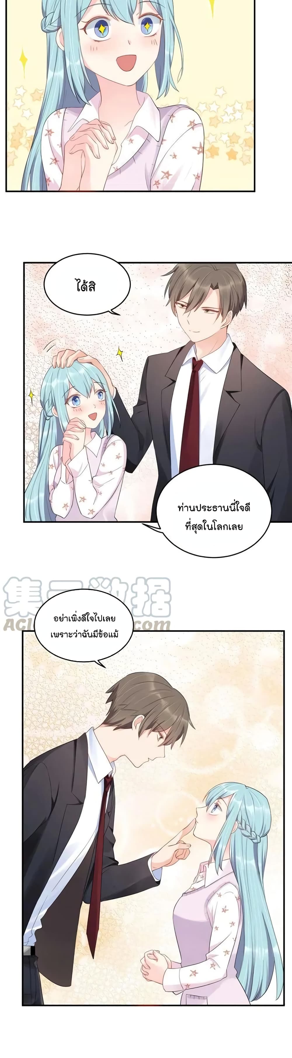 How To win your heart! 40-40