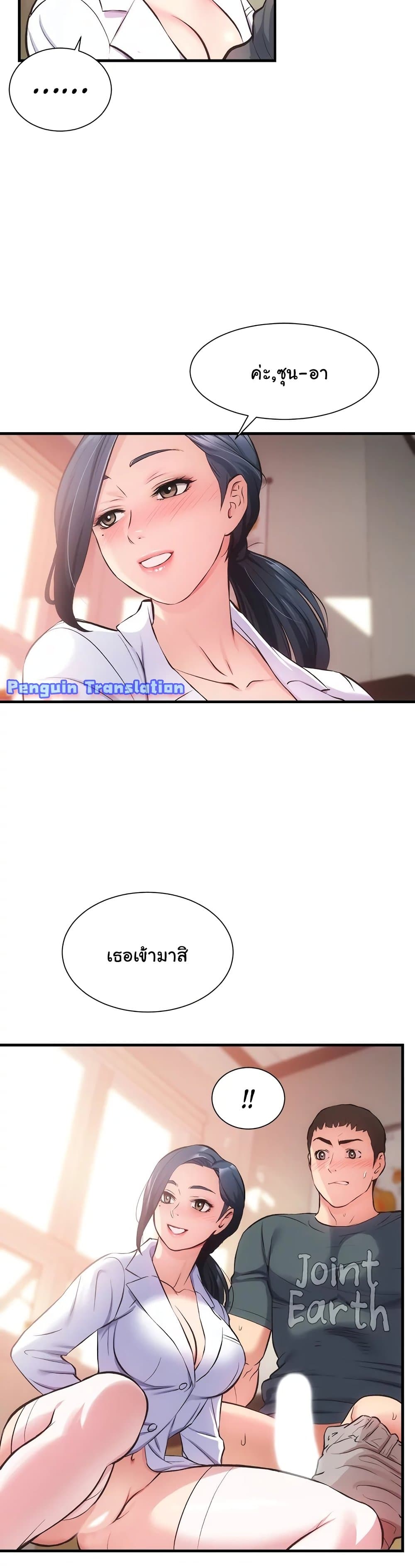Brother's Wife Dignity 45-45