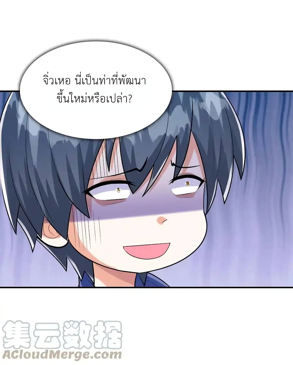 First Kiss Plunder Plan 4-4