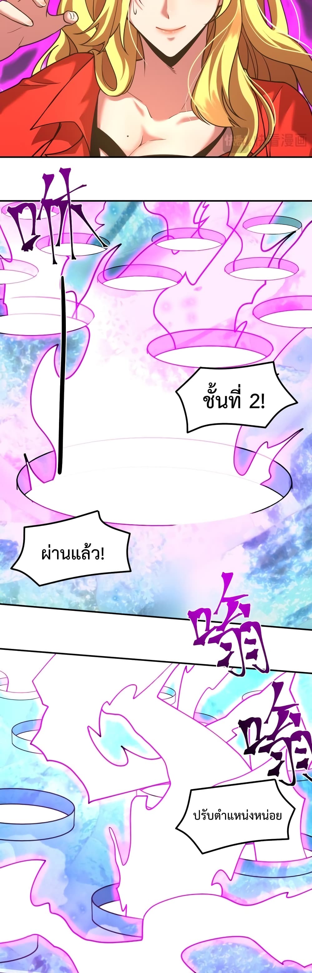 Gao Wu Landing in the next 10,000 years 54-54