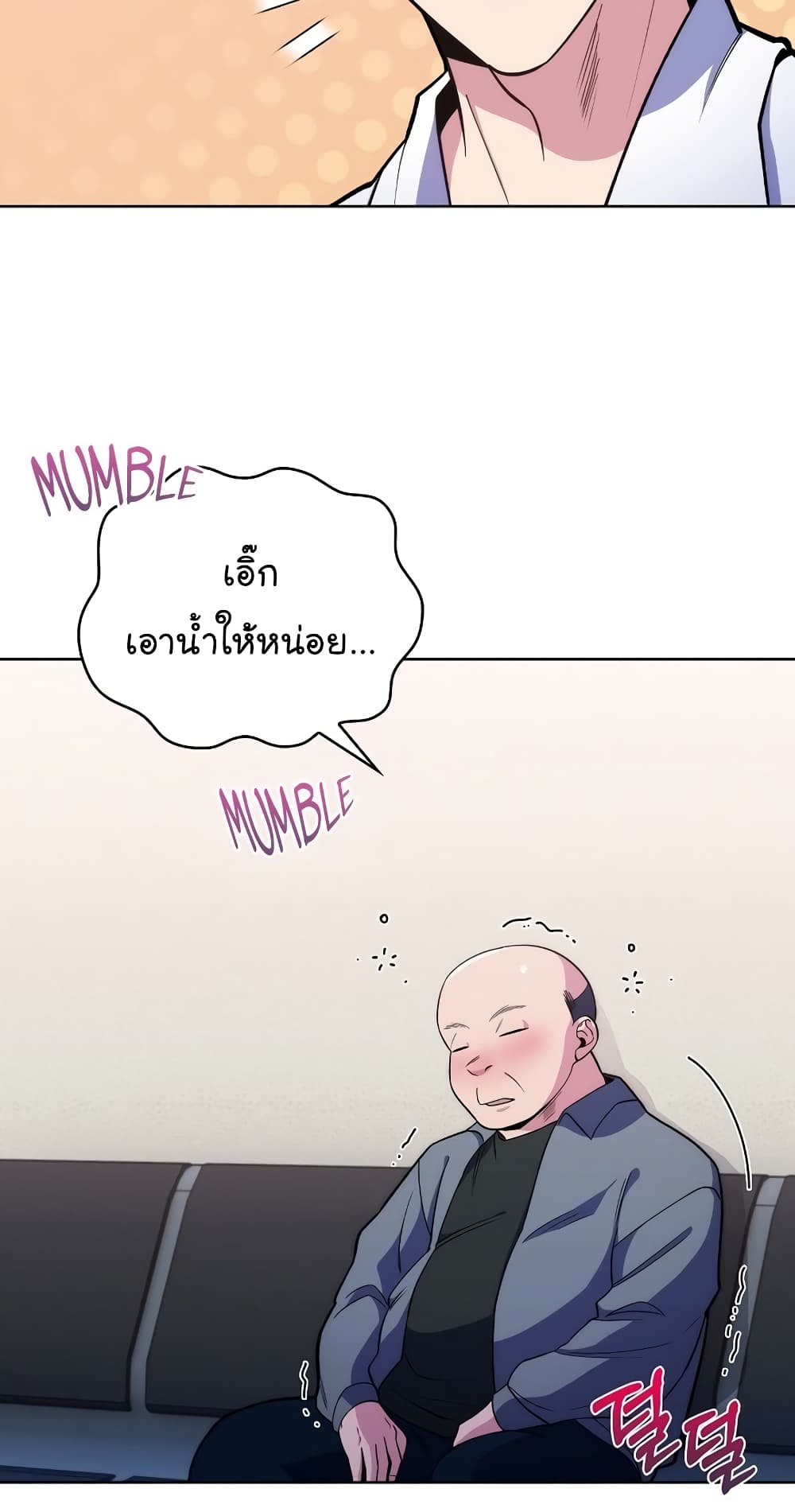 Level-Up Doctor 19-19