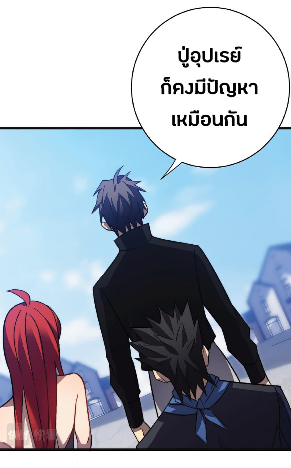 My Path to Killing Gods in Another World 32-32
