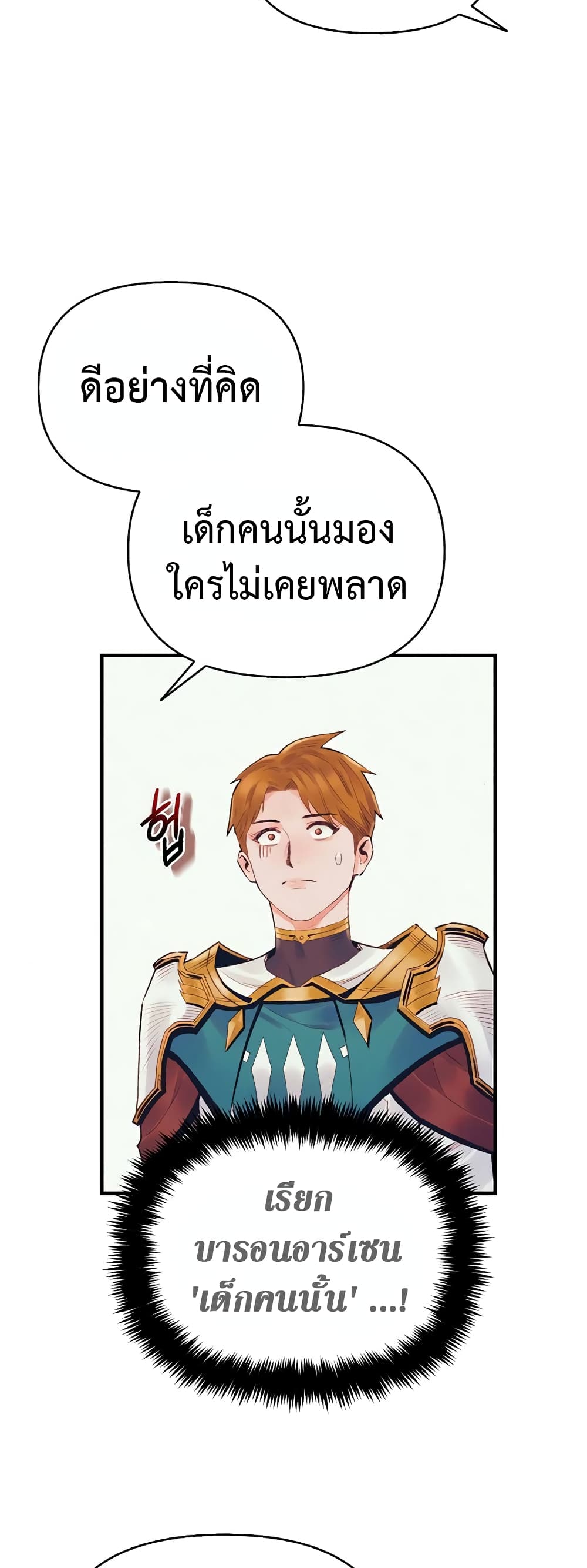 The Healing Priest of the Sun 39-39