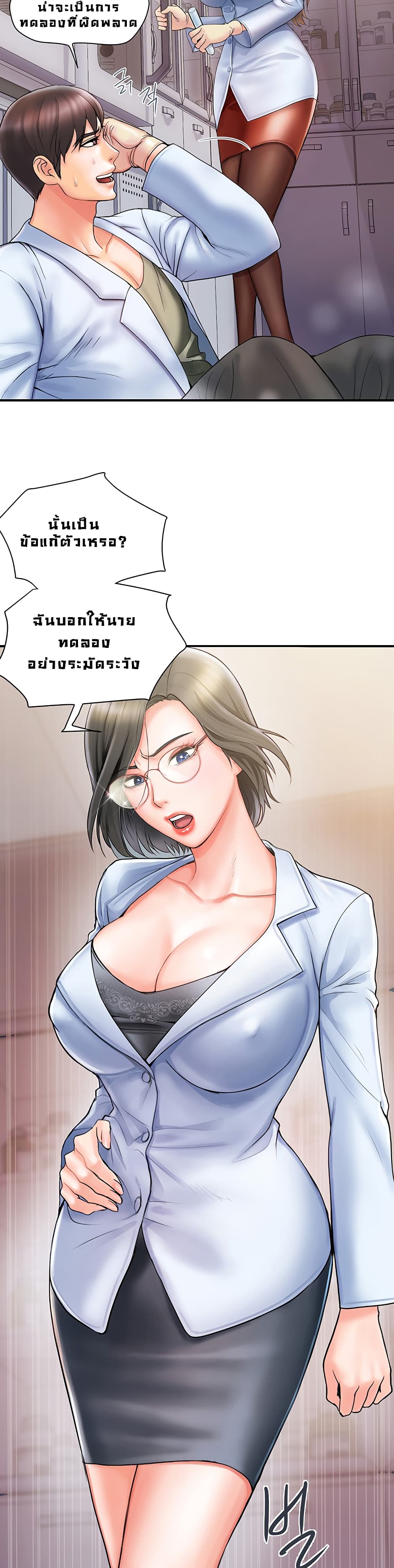 Pheromones 1-1