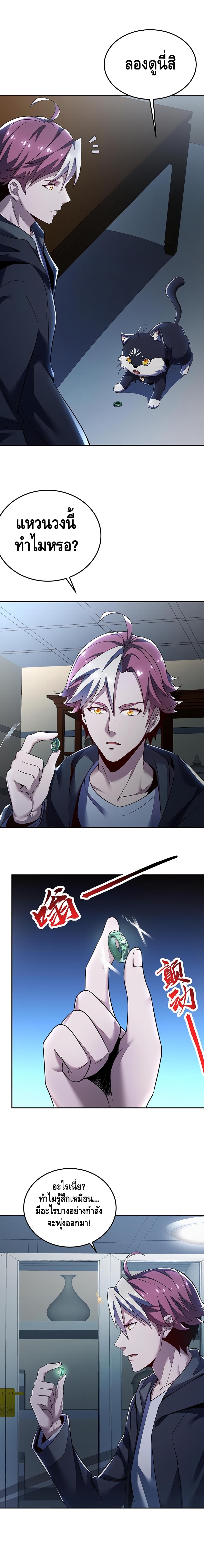 Undead King Beyond 15-15