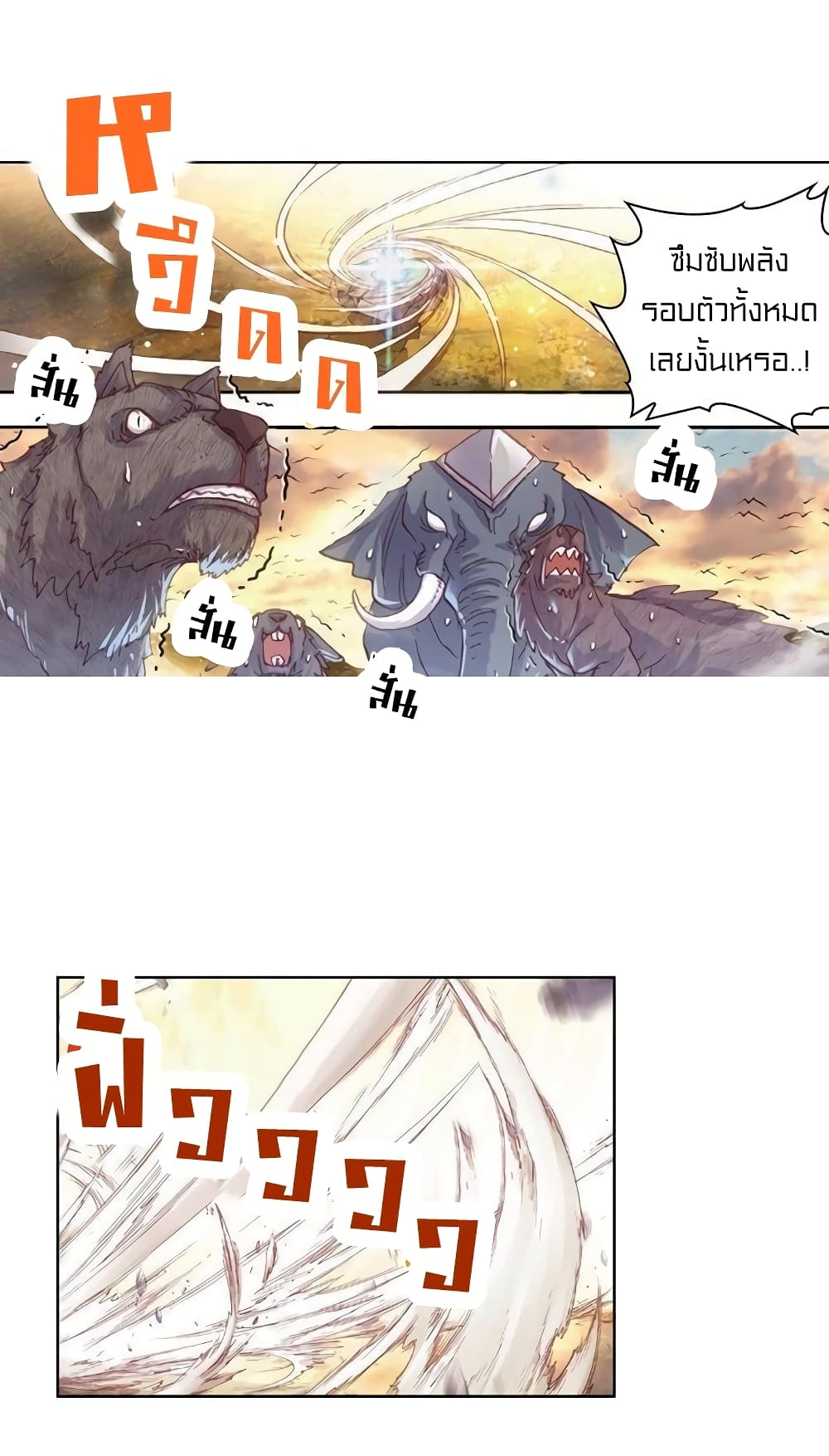 Perfect World 60-60
