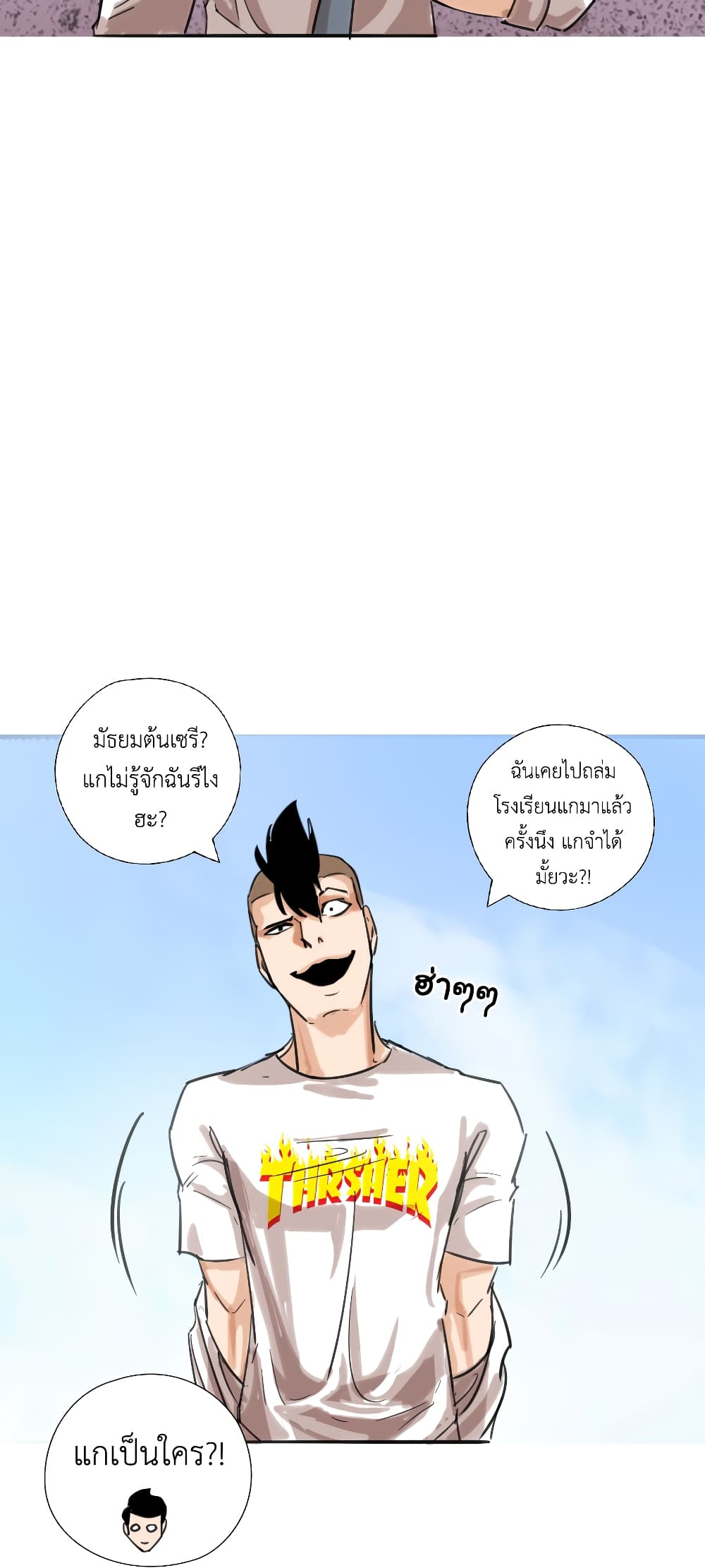 Pisang Raja 3-3