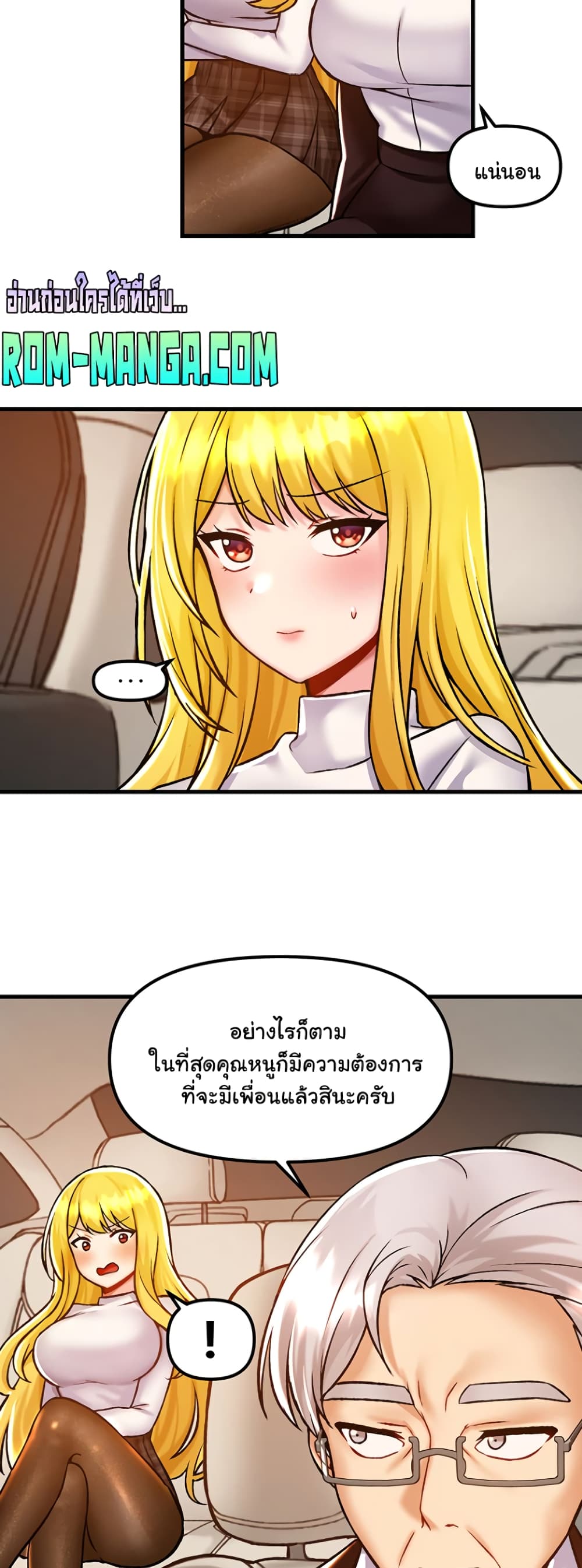 Trapped in the Academy’s Eroge 40-40