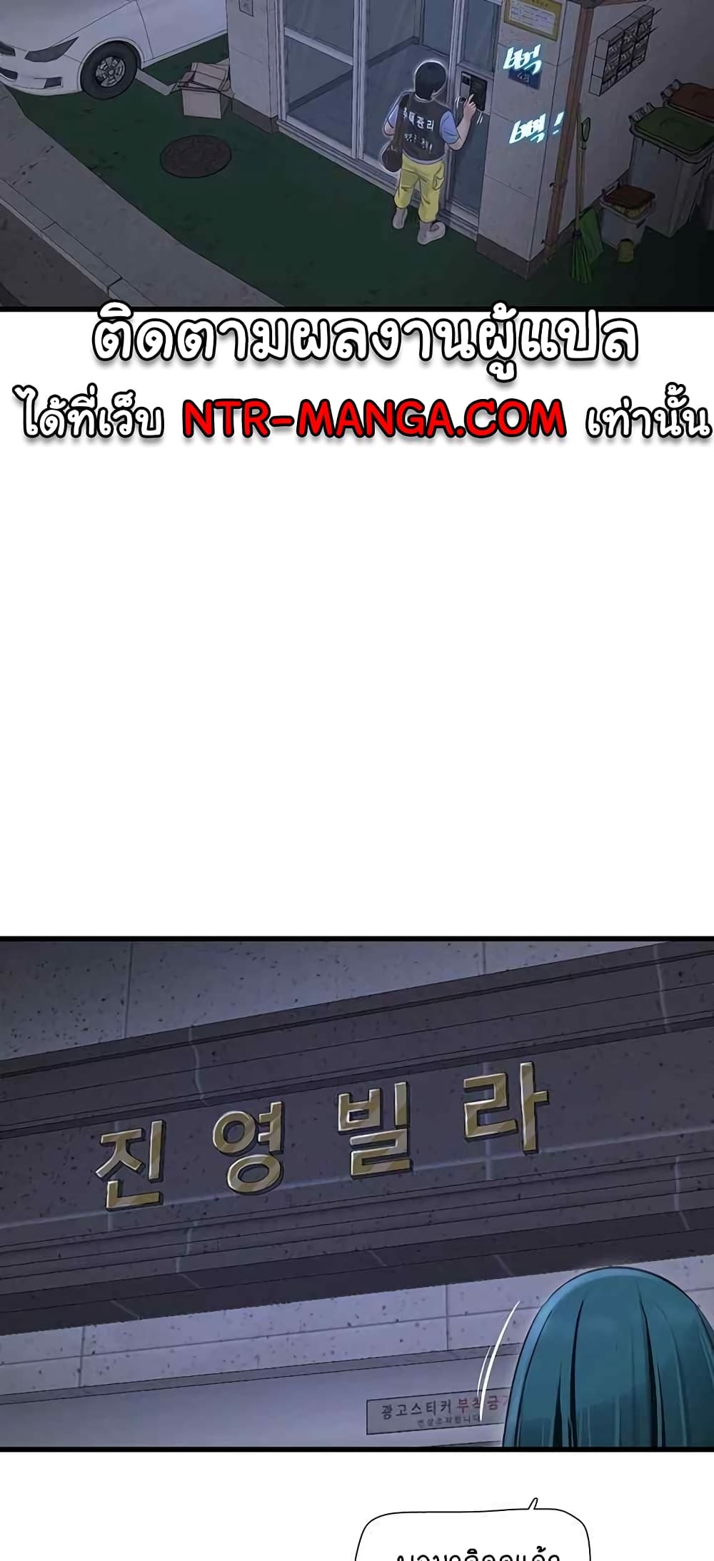 The Hole Diary 43-43