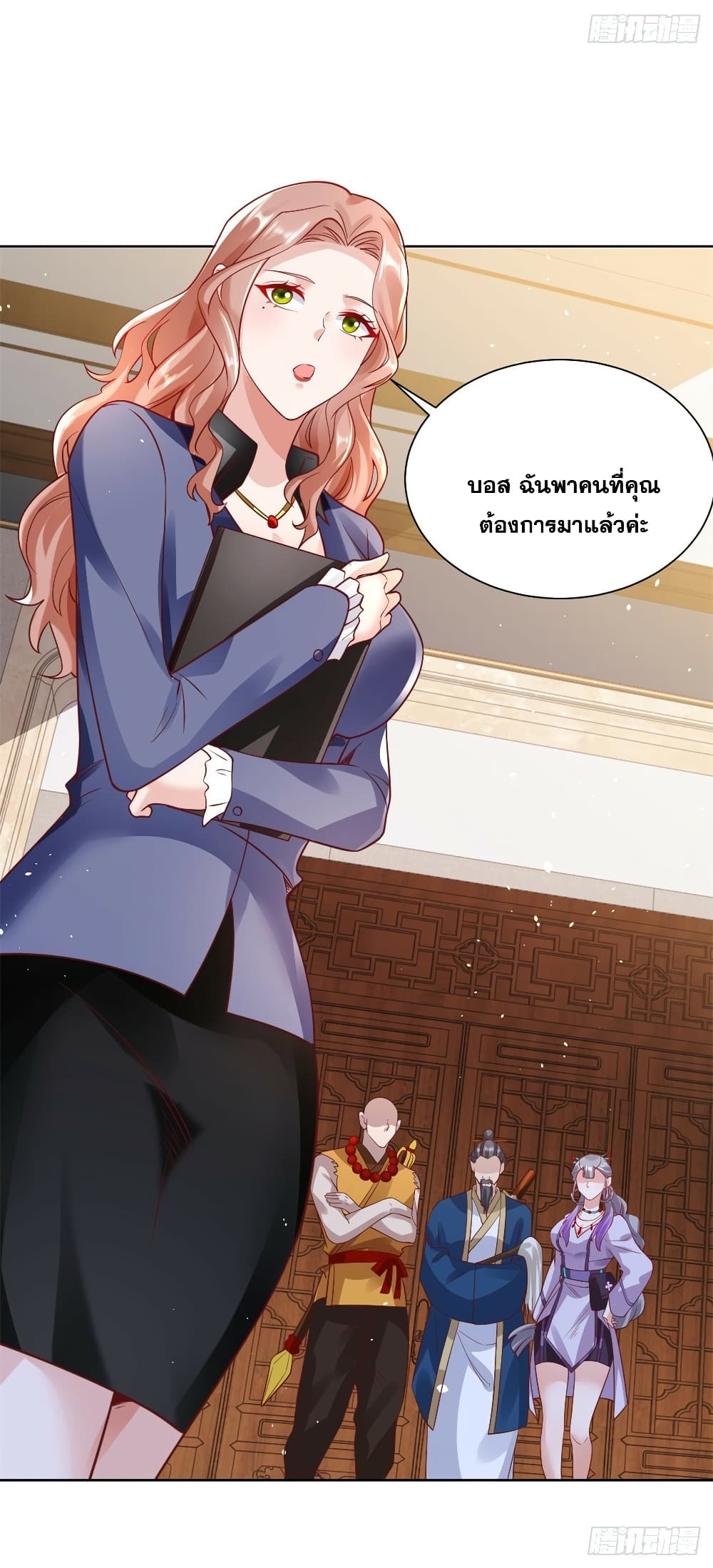 Sorry, I'm A Villain 73-73