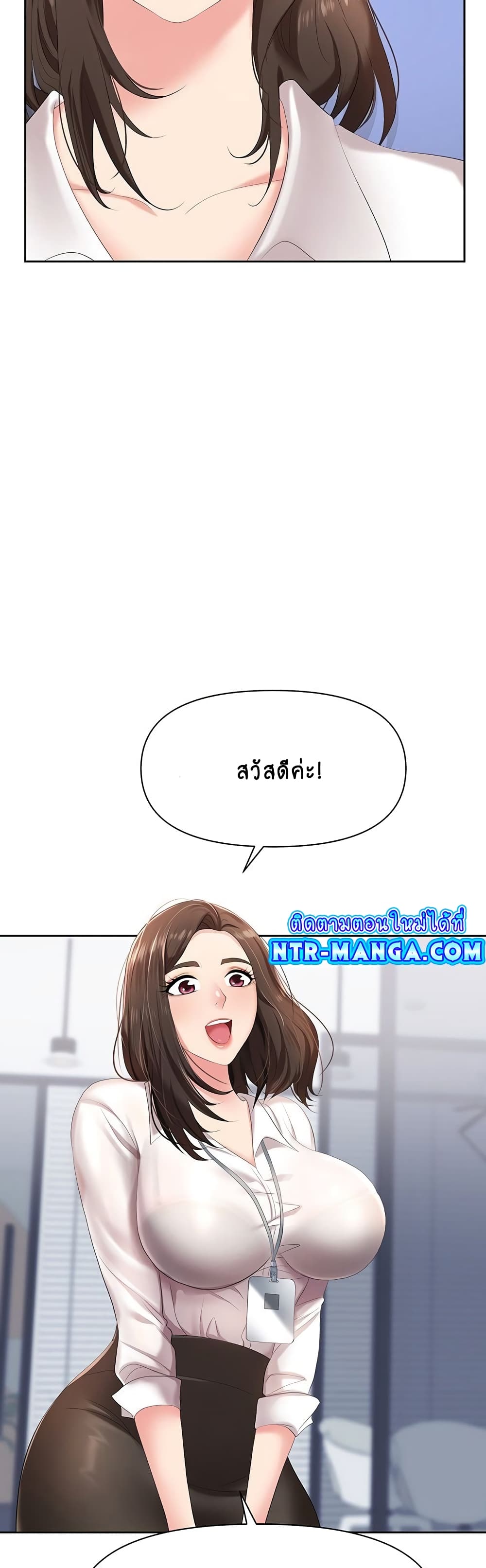 Trap 1-1