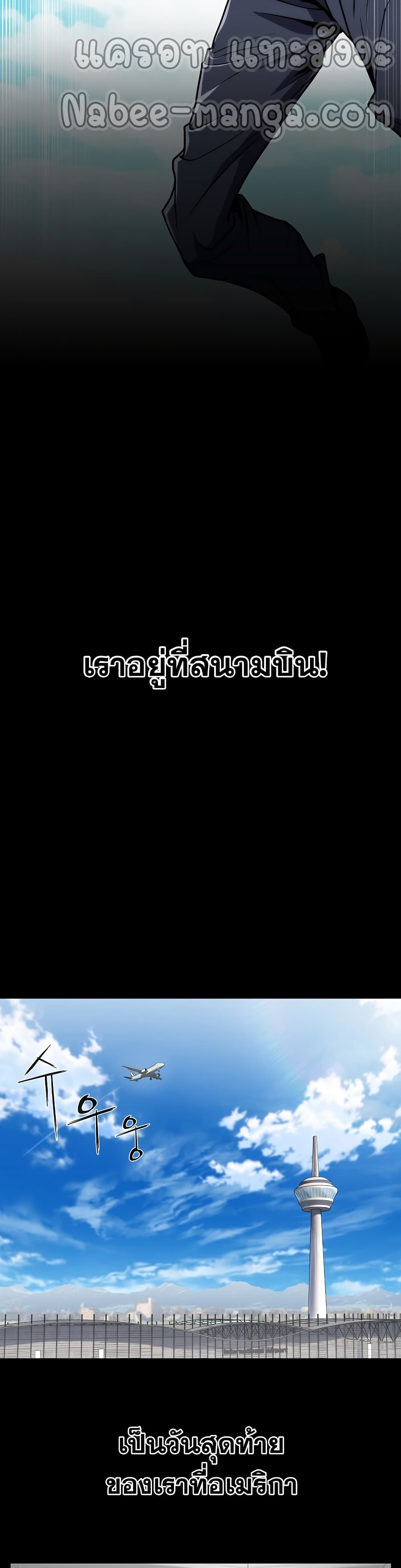 Plainwalker of the Stigma 1-1