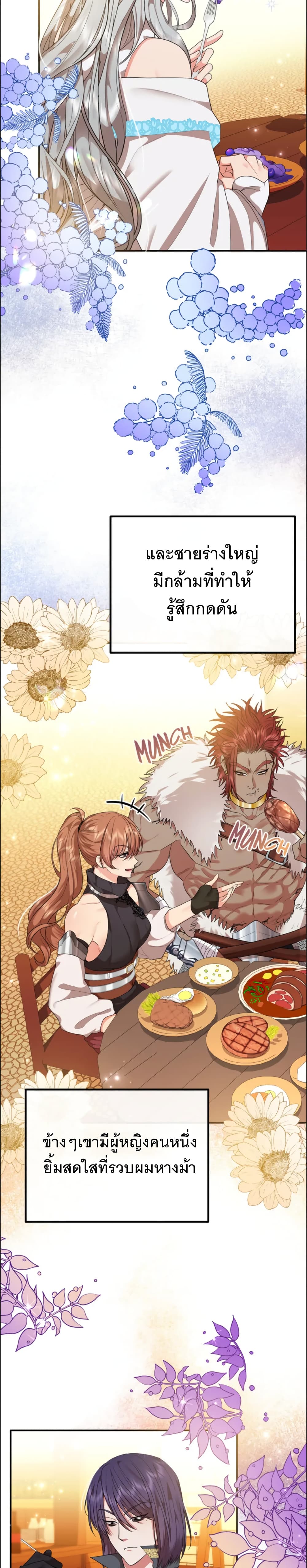 Altruistic Warrior 2-2