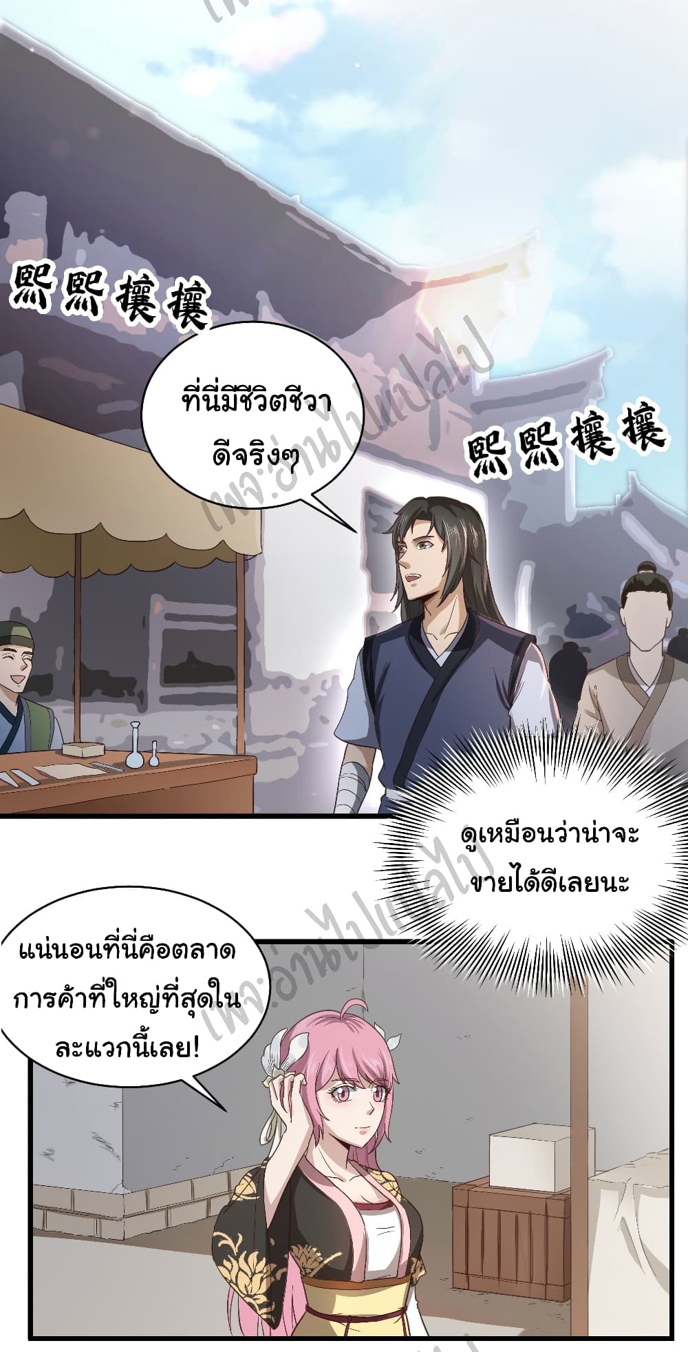 Valkyrie Supreme 35-35