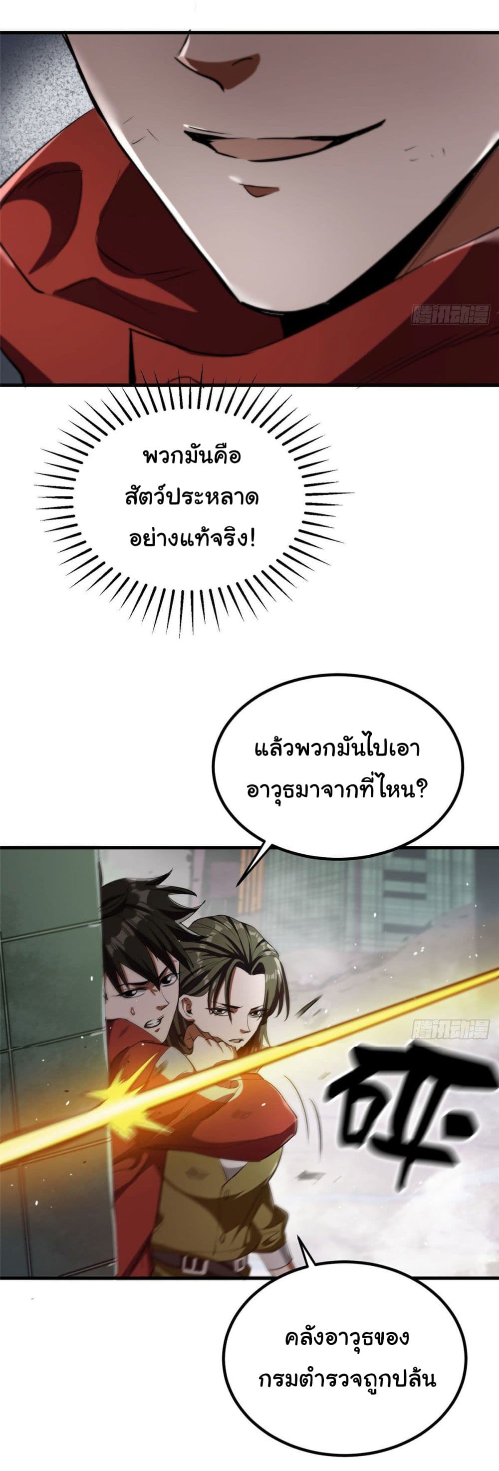 Roulette World 20-20