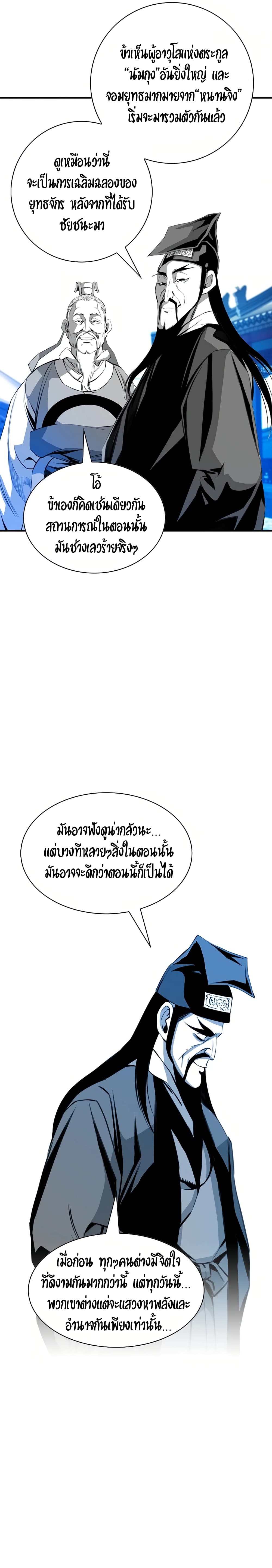 Way to Heaven 31-31