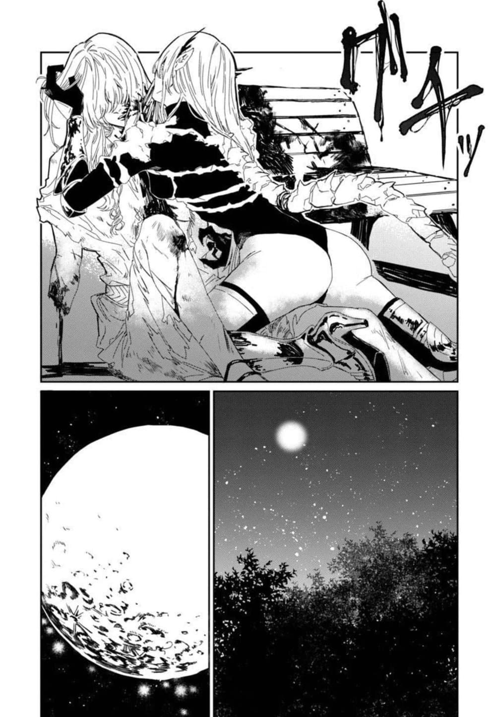 Isekai Kaeri no Arafour Riiman, 17-sai no Koro ni Modotte Musou suru 1-1