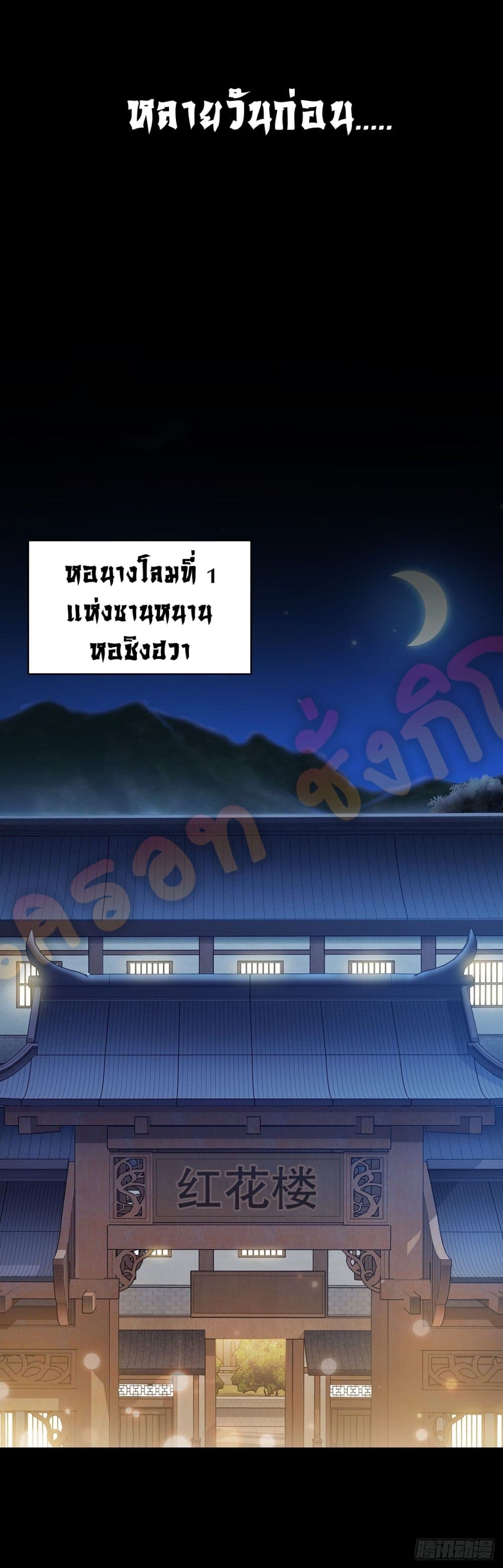 This Swordsman is a Bit Picky 4-4