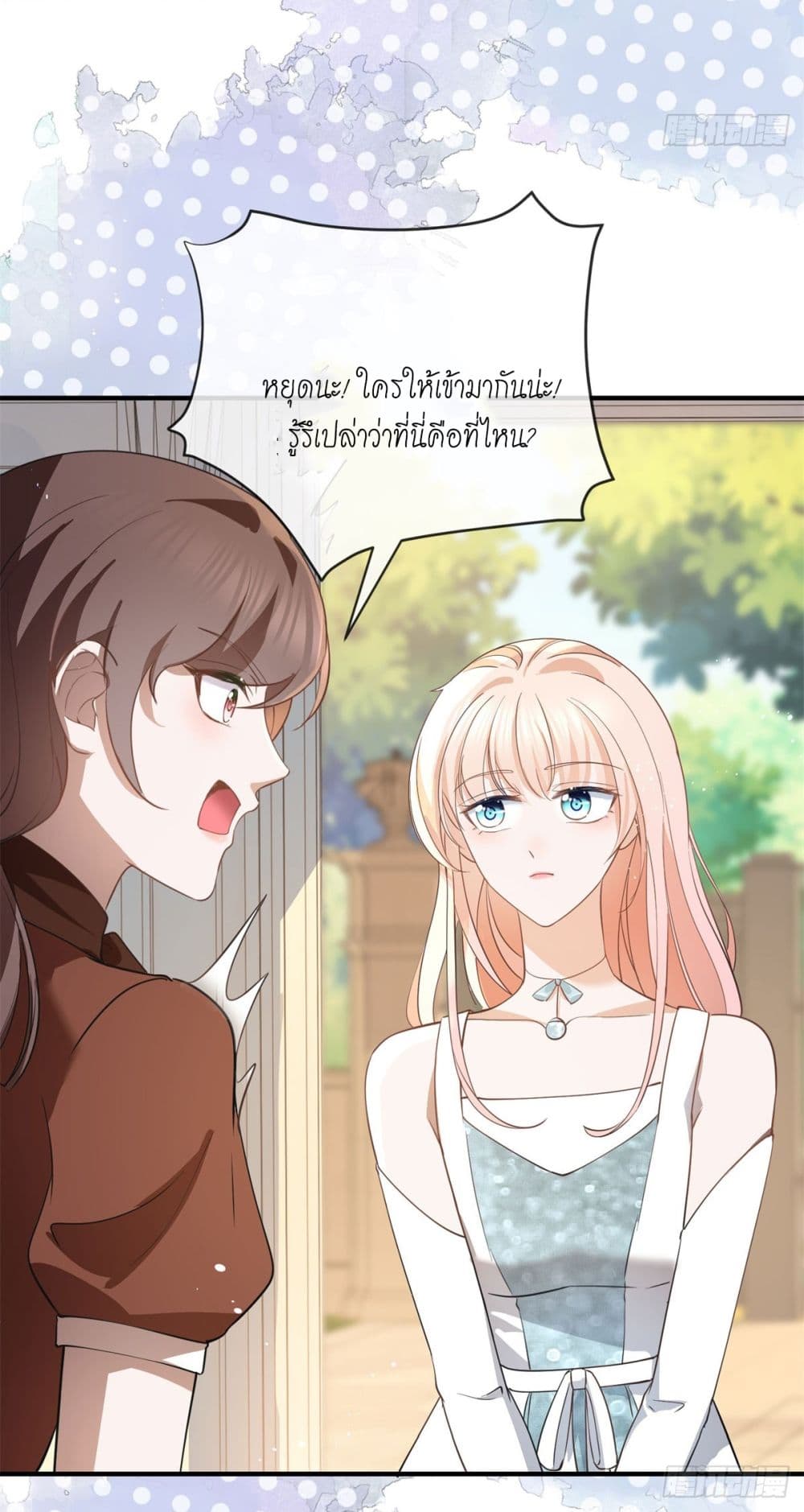 The Lovely Wife And Strange Marriage แผนรักลวงใจ 399-399