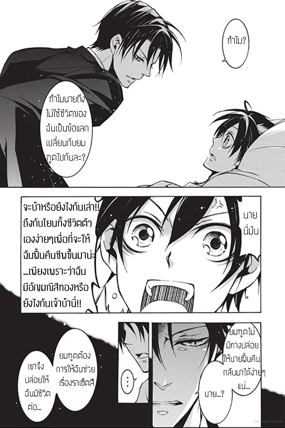 Battle Rabbits 11-11