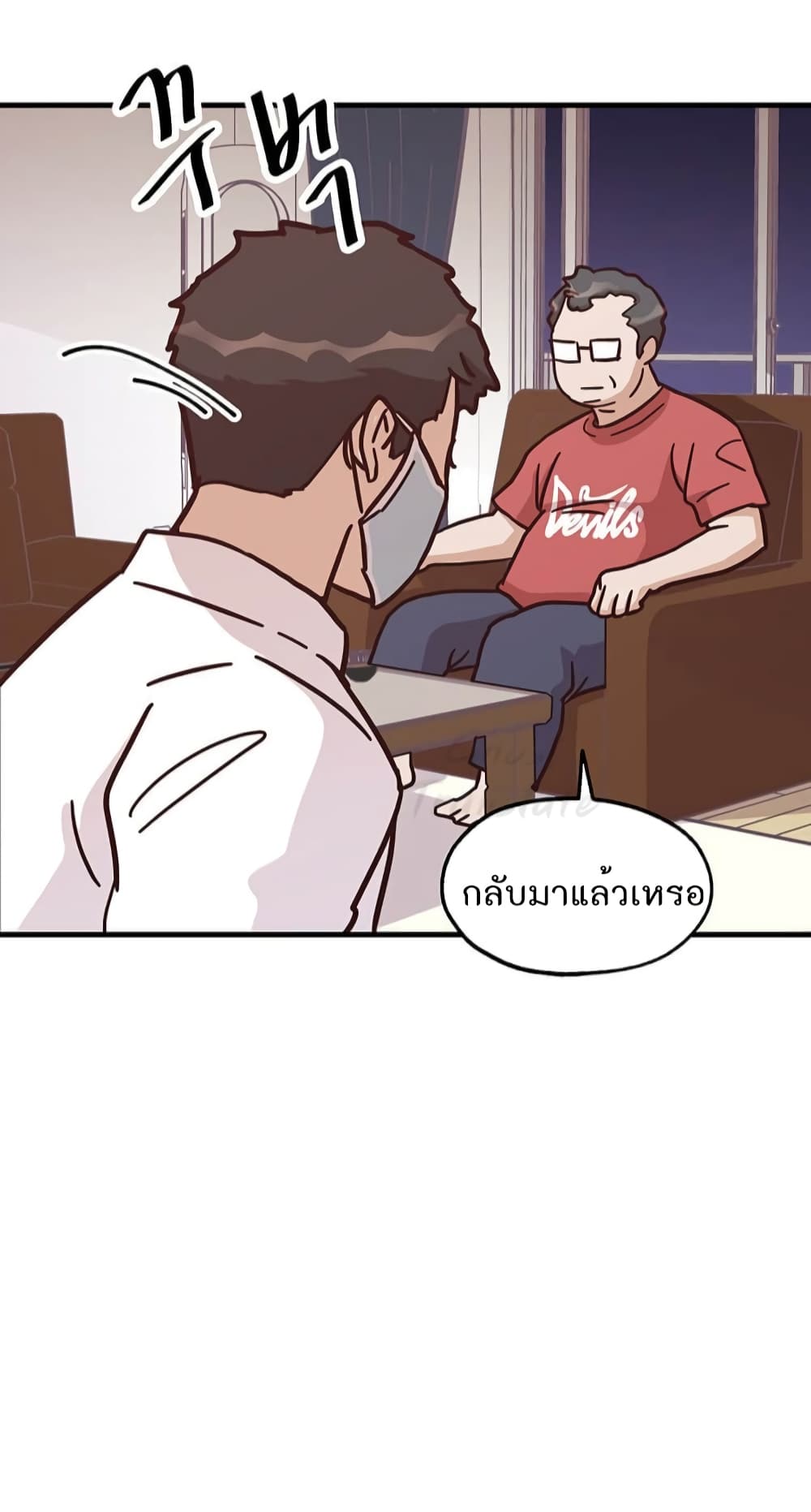 Martial Arts Baker 5-5
