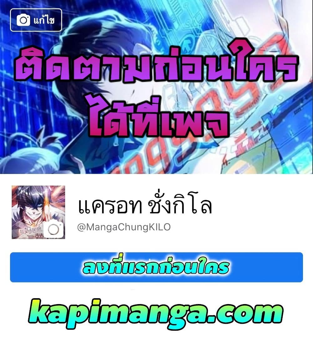 I Have 999 Skills 189-189