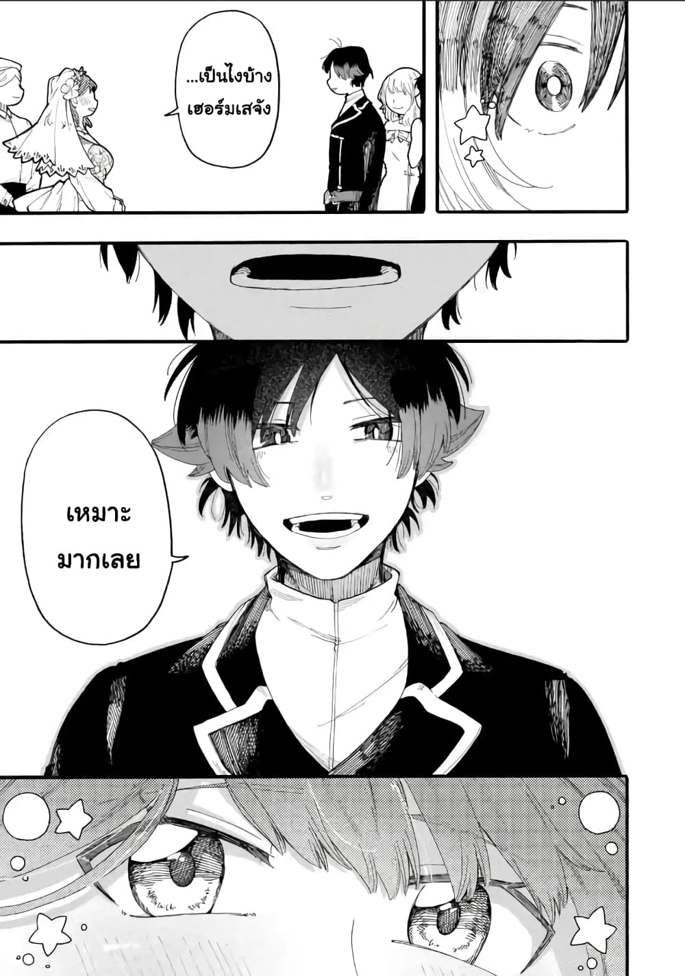 Ore wa Mada, Honki o Dashite Inai 53.2-53.2