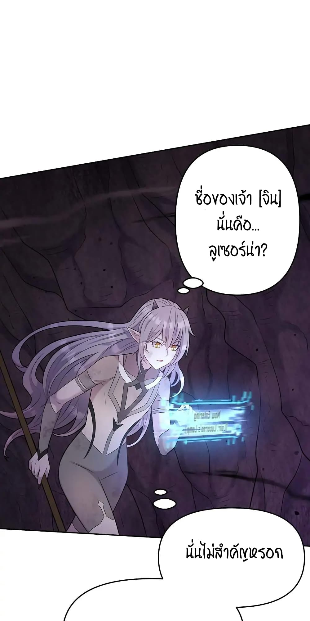 SALVOS (A MONSTER EVOLUTION LITRPG) 10-10