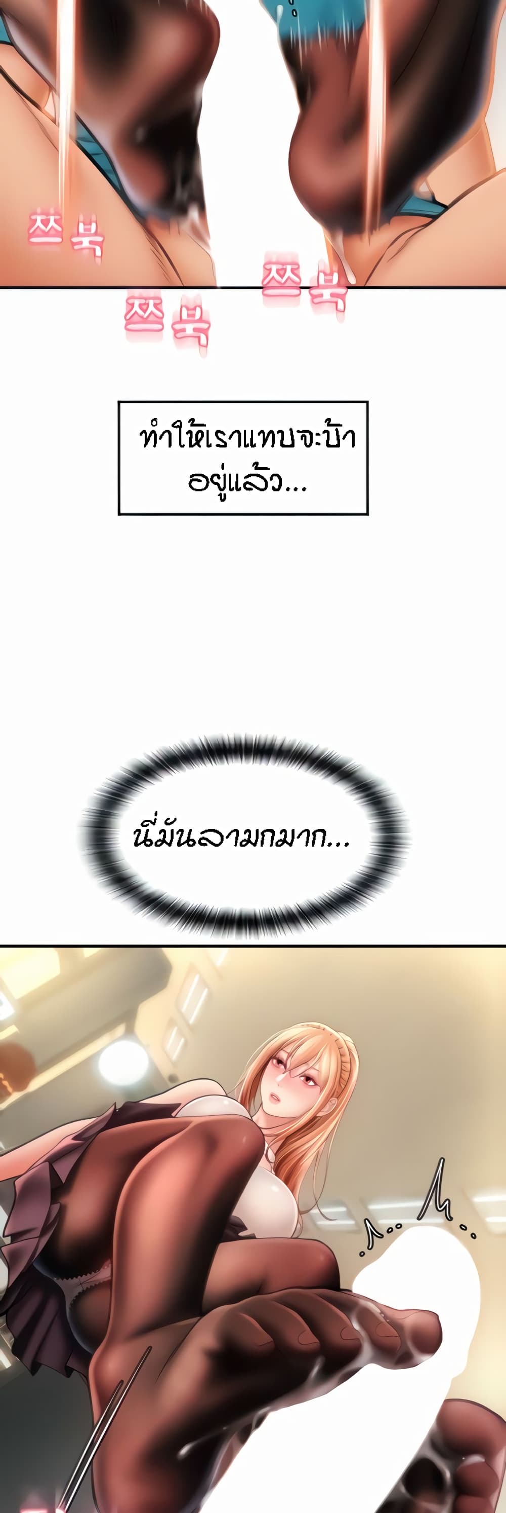 Pay with Sperm Pay 6-6