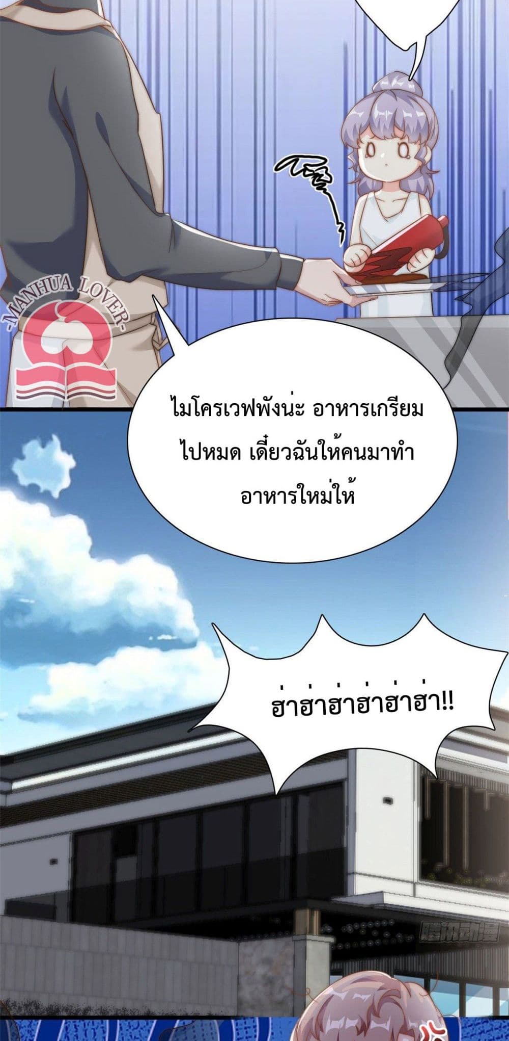 Your Heart Is Safe Now 22-22