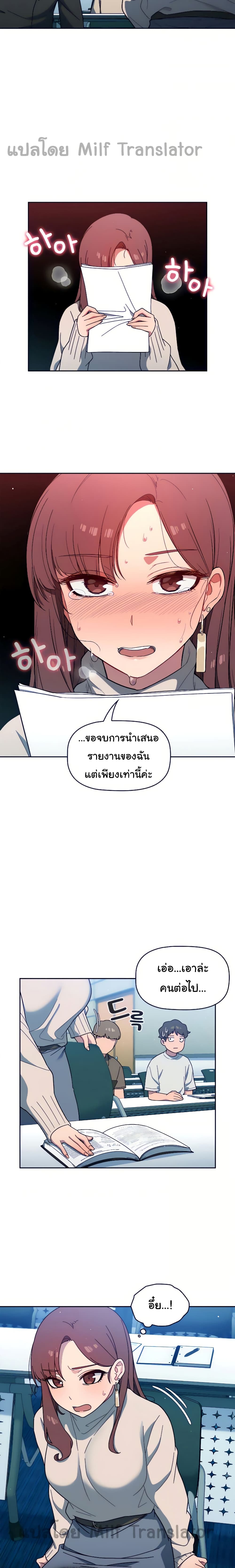 Switch On 2-2
