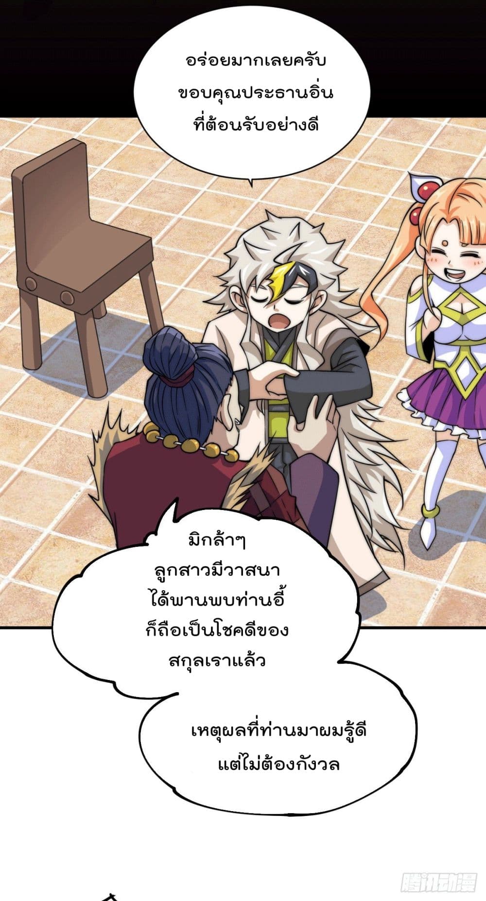 Who is your Daddy? ยอดยุทธ พ่อทุกสถาบัน 12-12