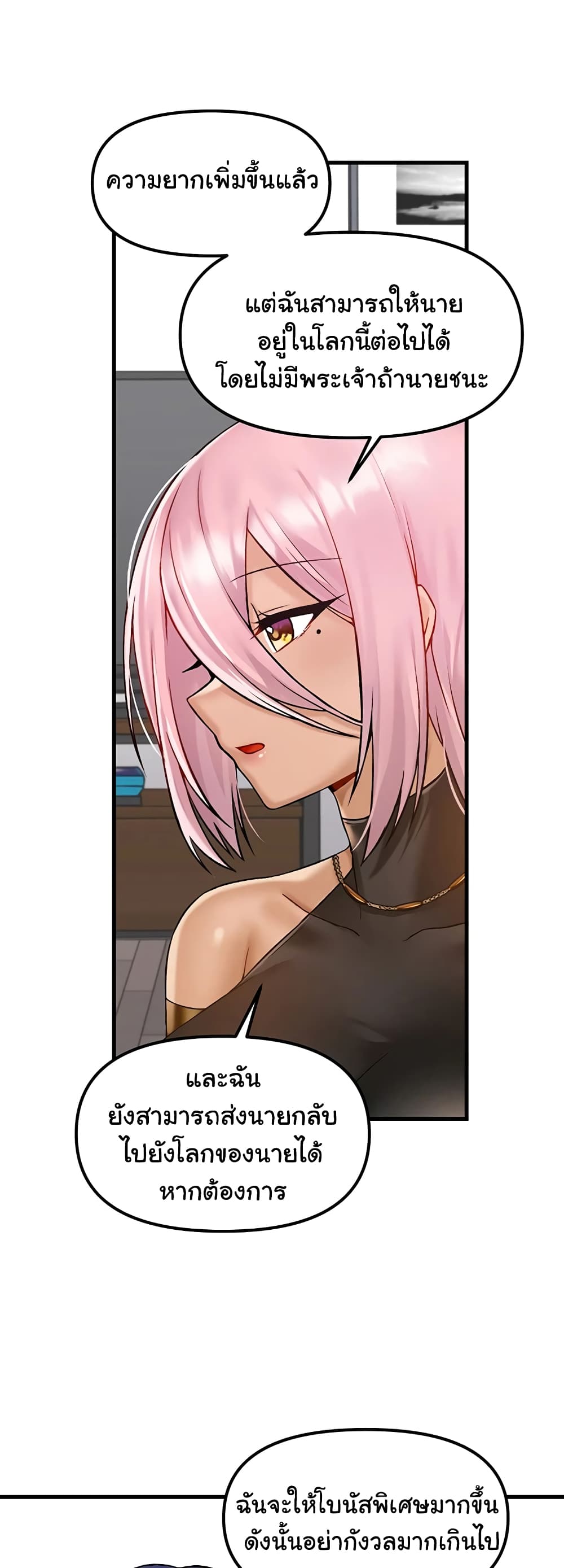 Trapped in the Academy’s Eroge 33-33