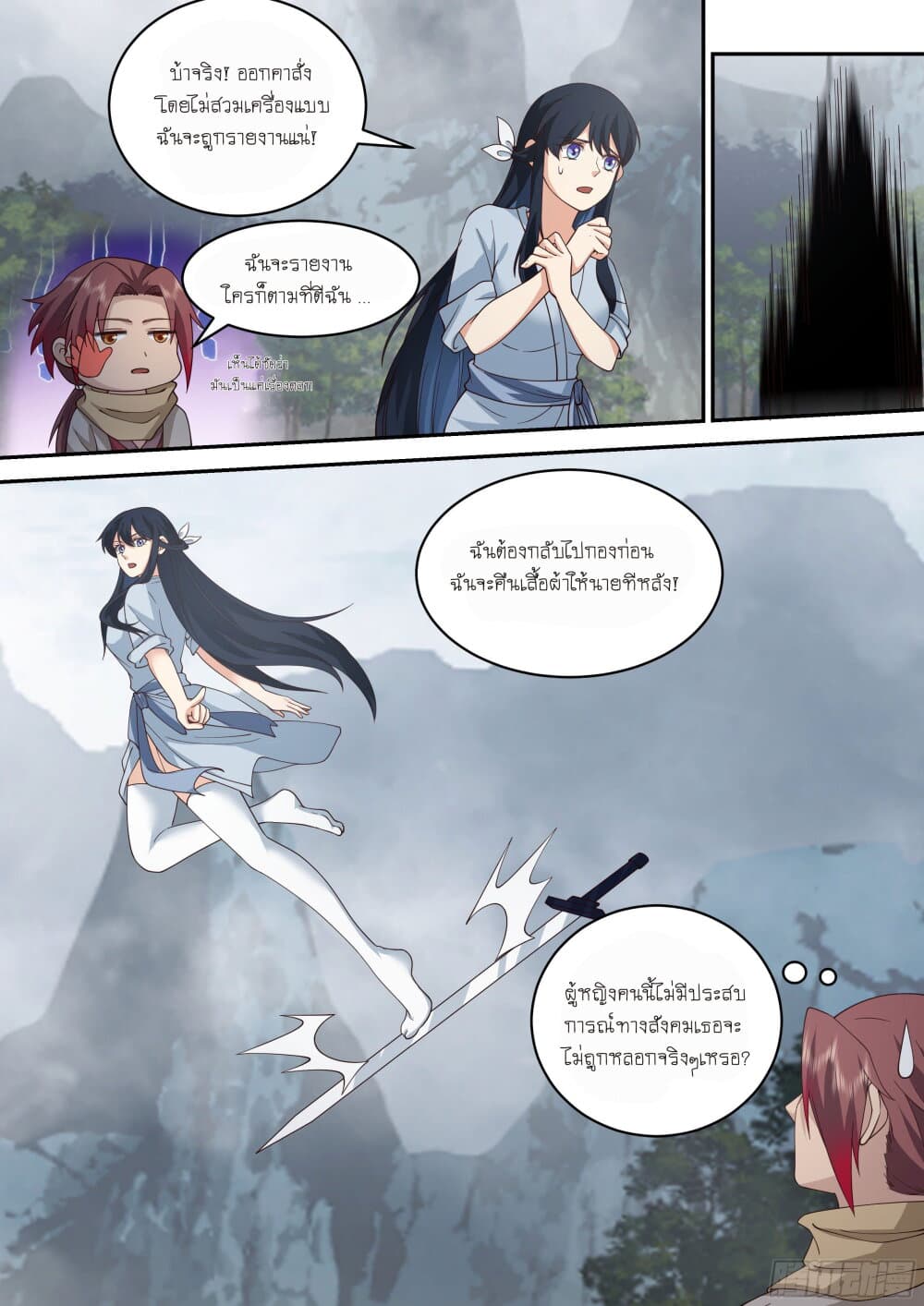 Godly Pet Has Opened Up for Me Again 10-มุทะลุ