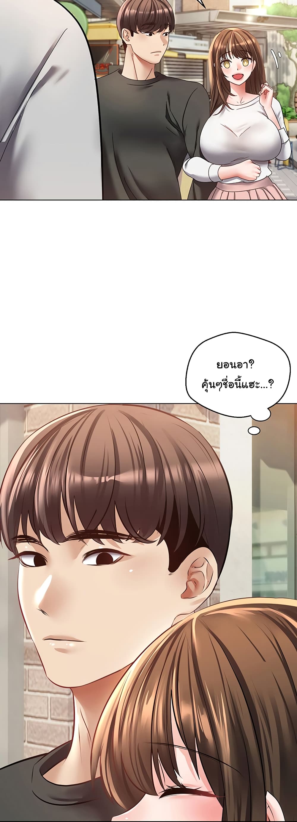 Desire Realization Application 23-23