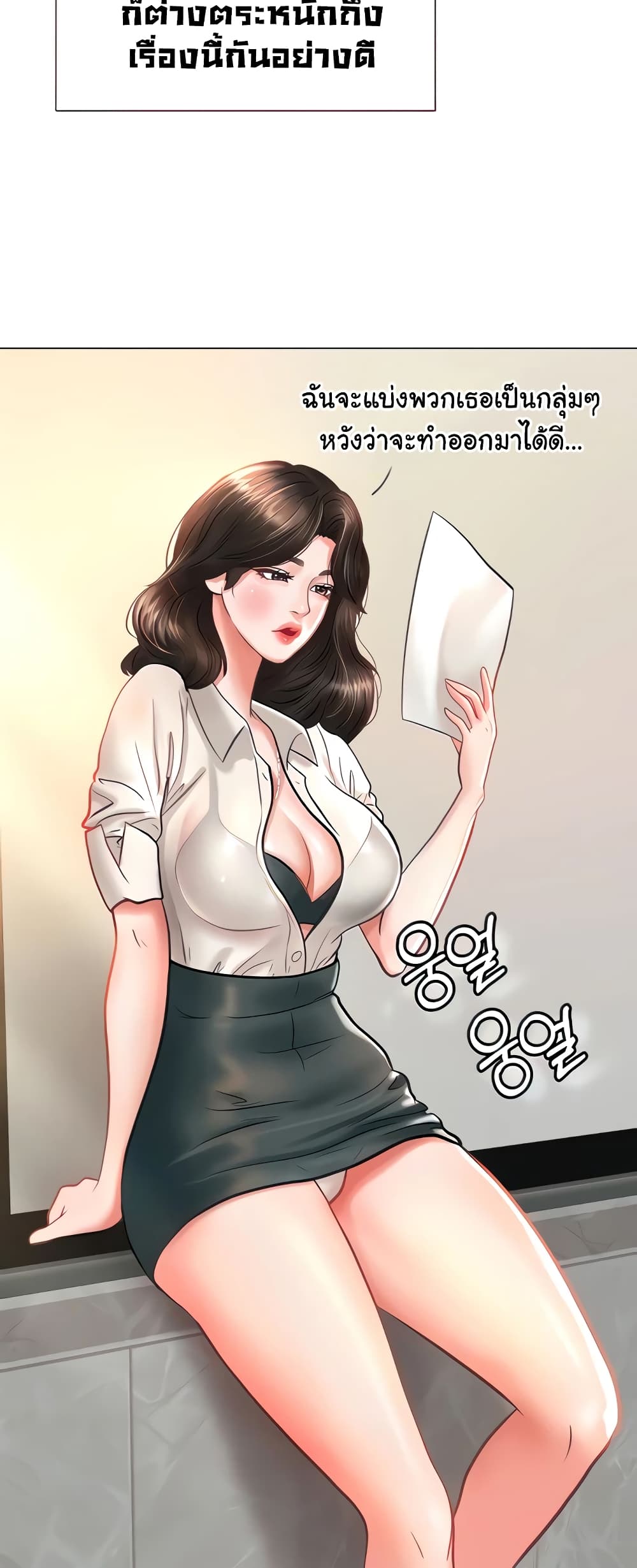 Erotic Comics Club 3-3