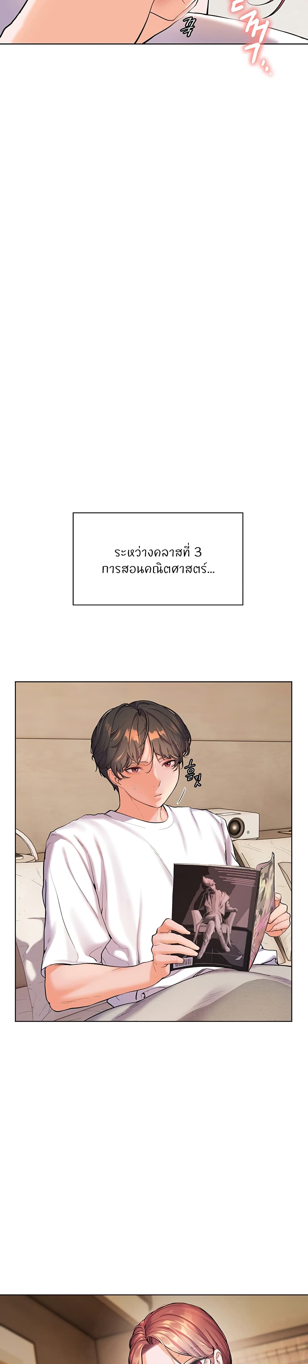 Teacher’s Efforts 1-1