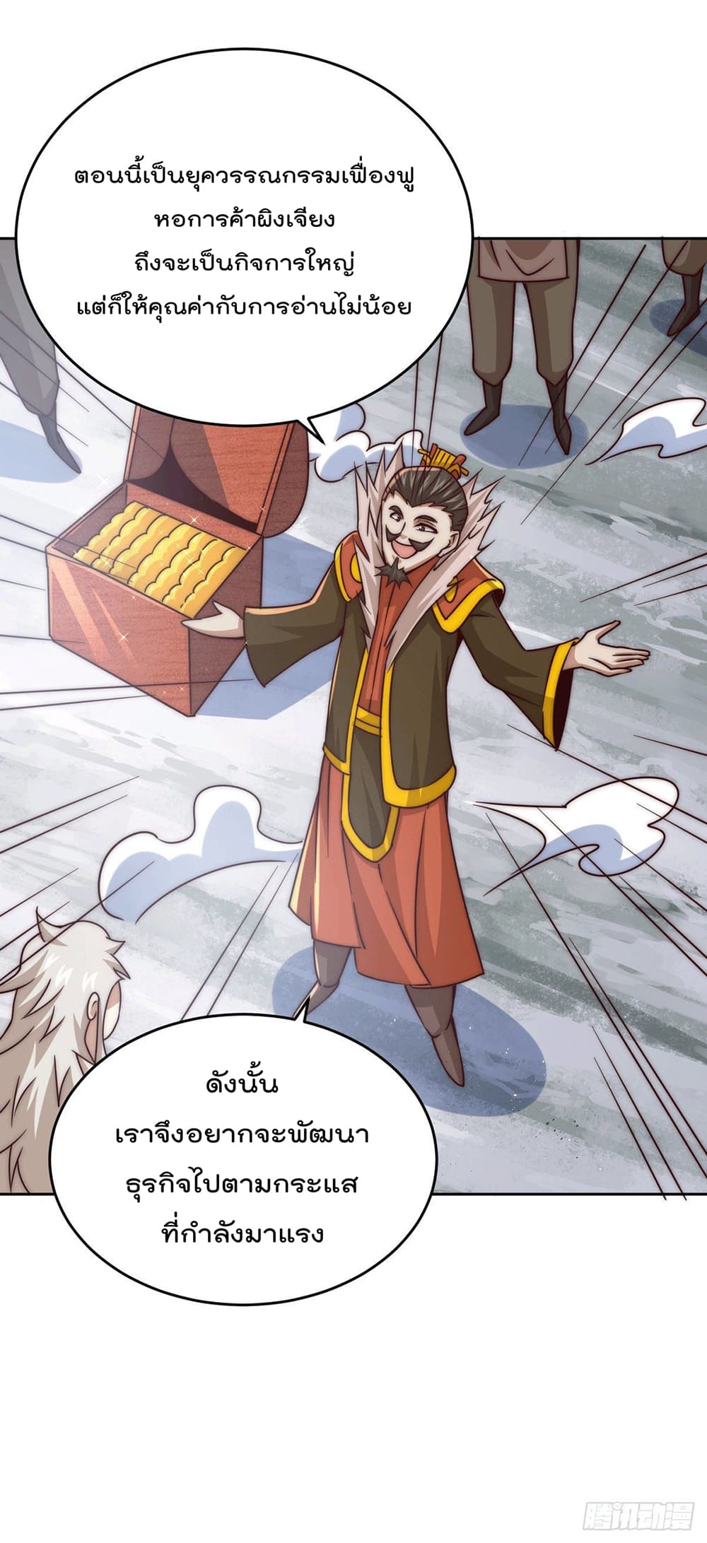 Who is your Daddy? ยอดยุทธ พ่อทุกสถาบัน 13-13