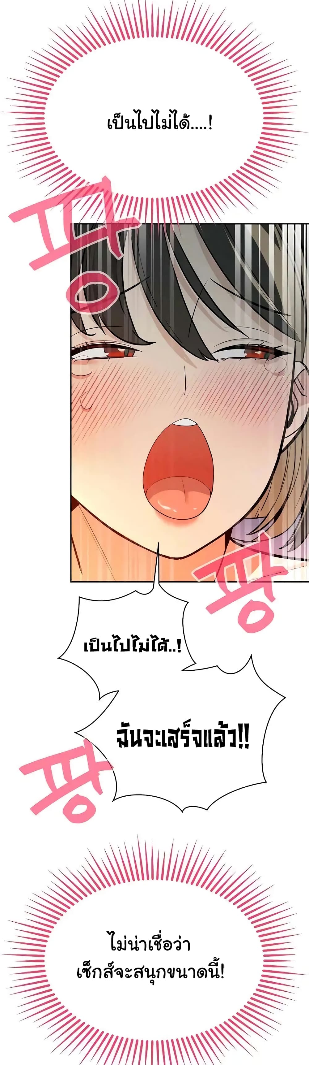 Secret Ejaculation Of The Rich 20-20