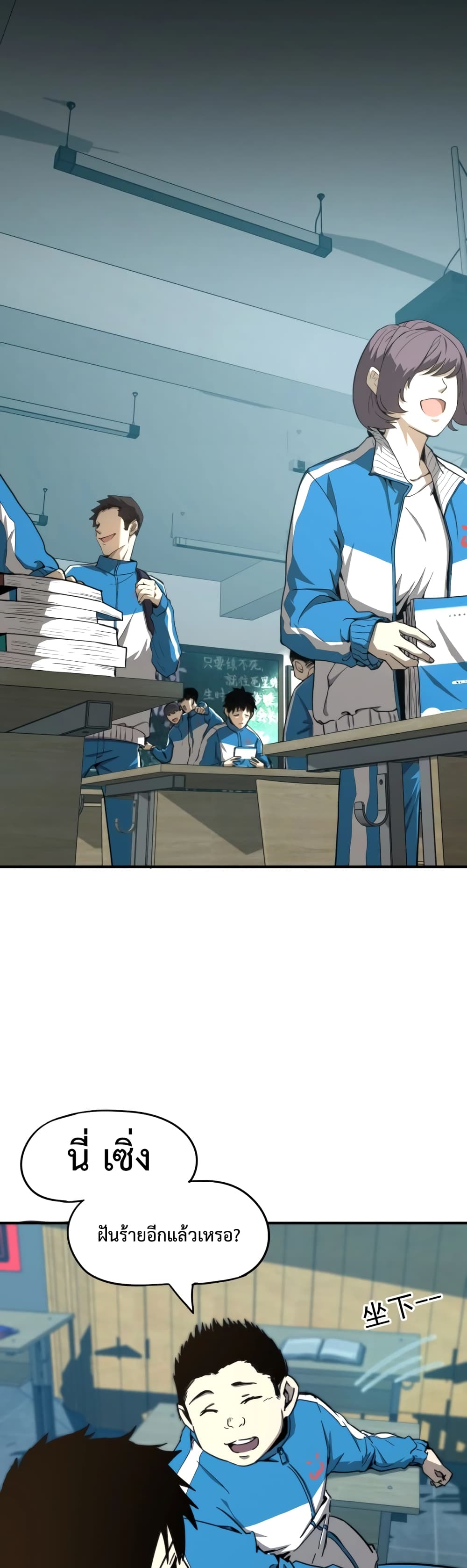 Gao Wu Landing in the next 10,000 years 1-1