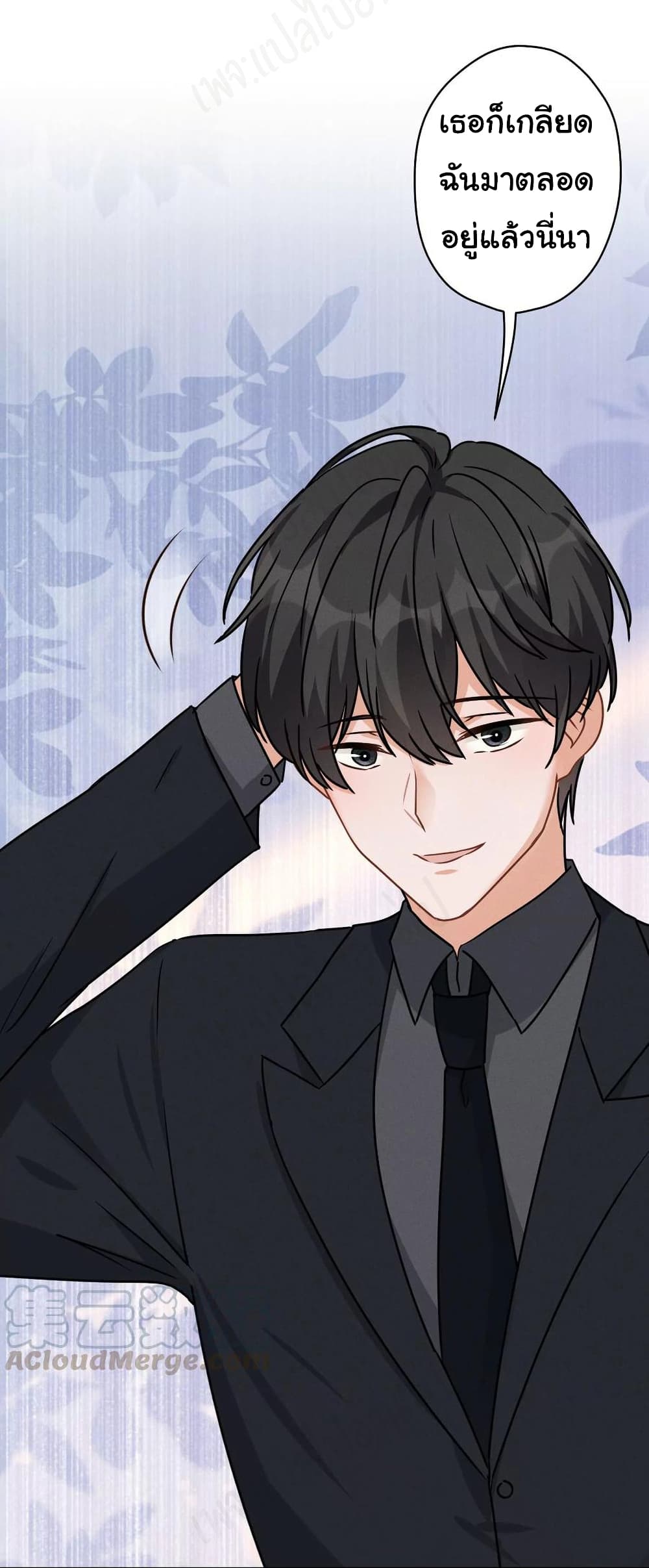 Lu Feng is the Best Son-in-law 140-140