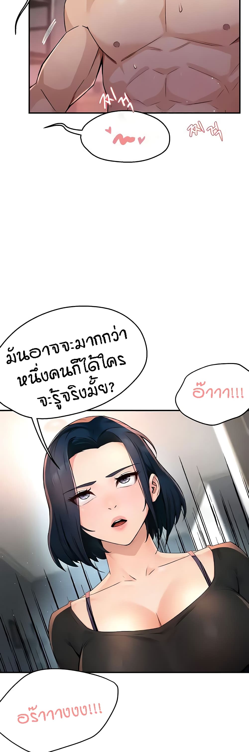 Yogurt Delivery Lady 12-12