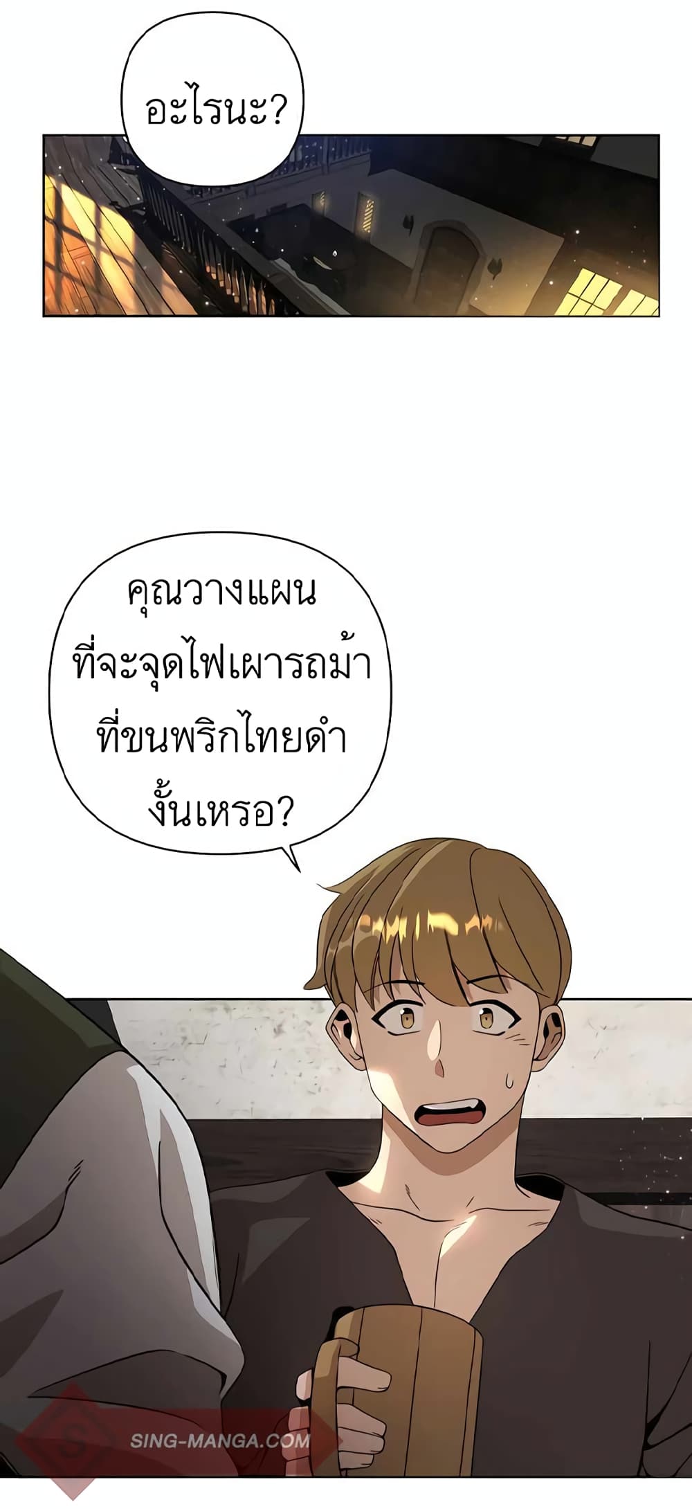 I’ll Resign And Have A Fresh Start In This World 11-11