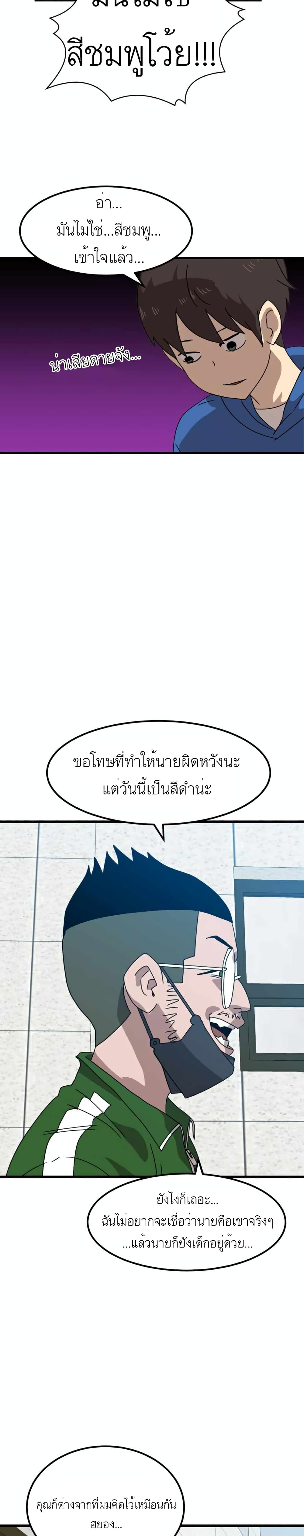 Double Click 32-32