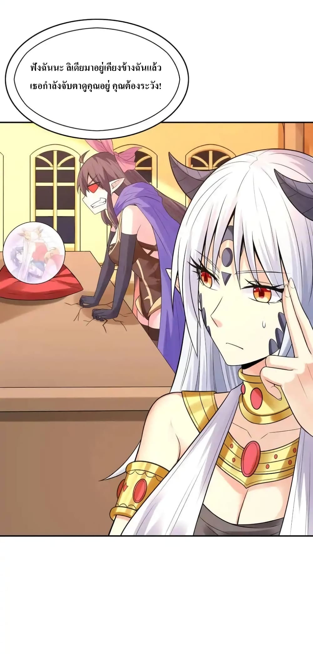 My Harem Is Entirely Female Demon Villains 11-11
