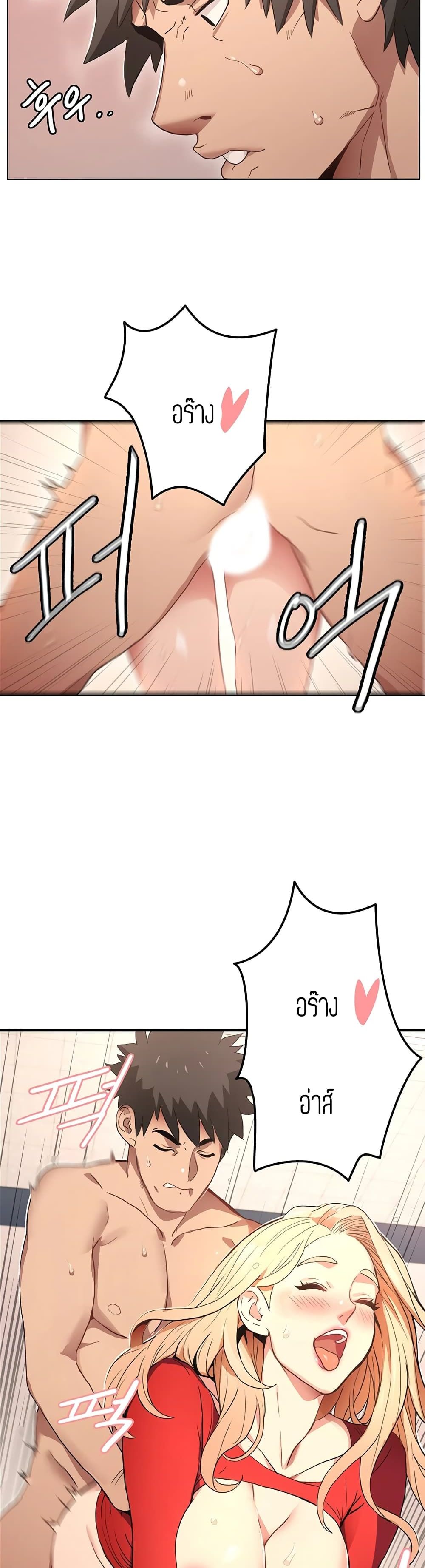 Punishments For Bad Girls 1-1