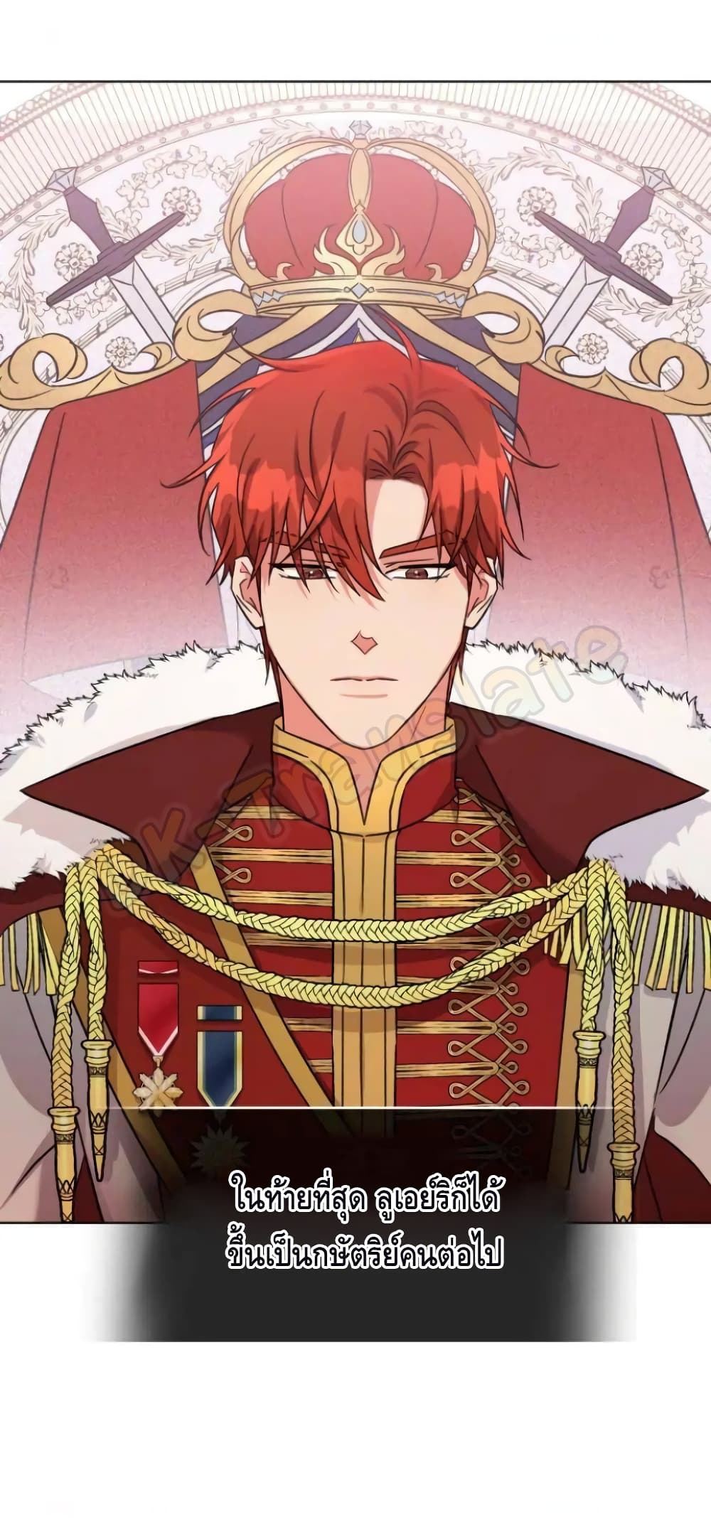 I Got Married To A Villain 2-2