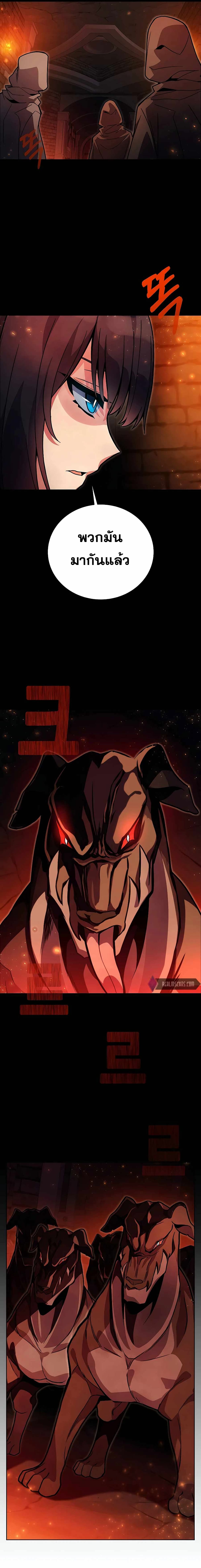 The Part-Time Land of the Gods 24-24