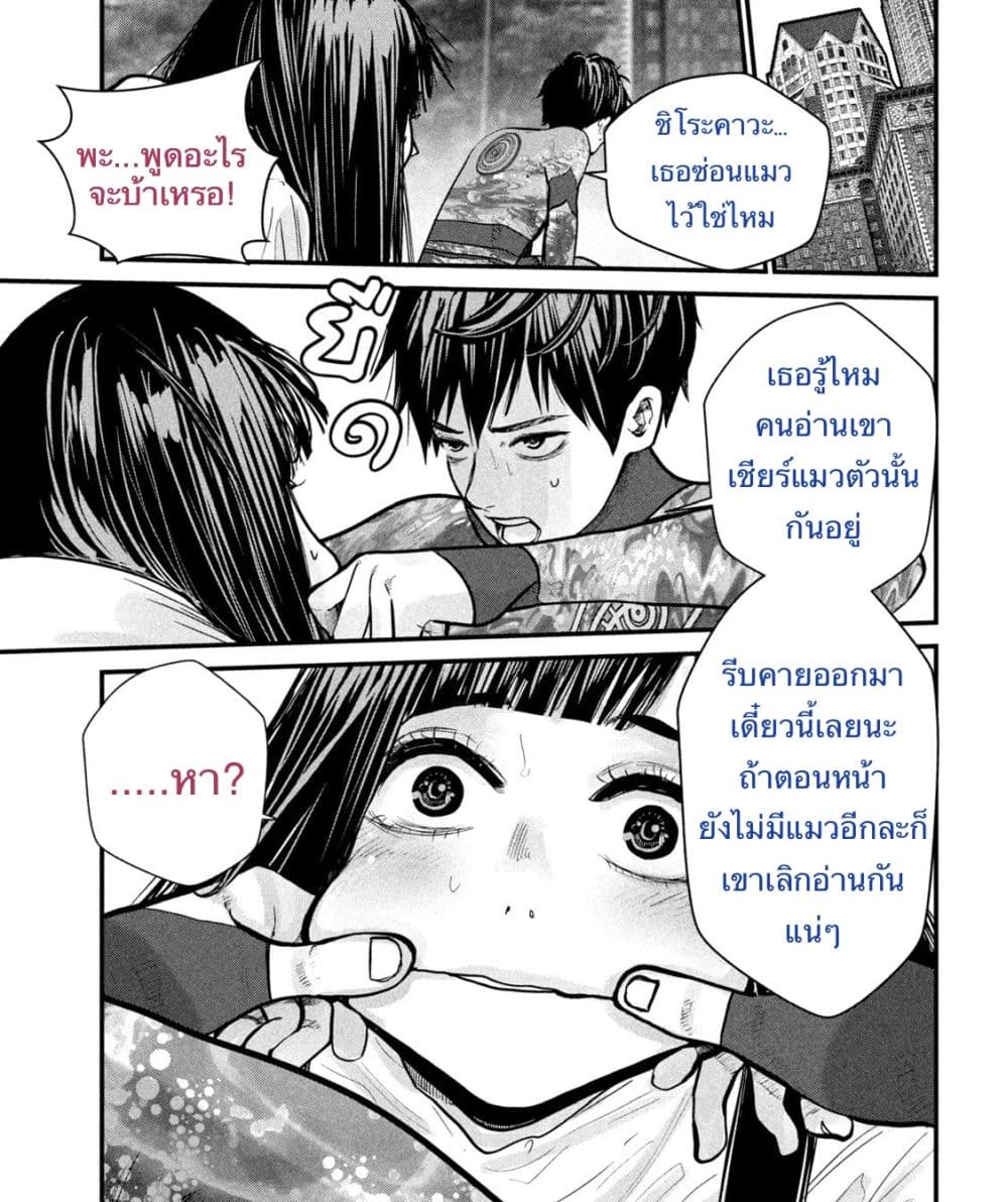 Gestalt เกทตัลท์ ท้องฟ้าวิปโยค 4-ตัวเลขเหนือศีรษะ