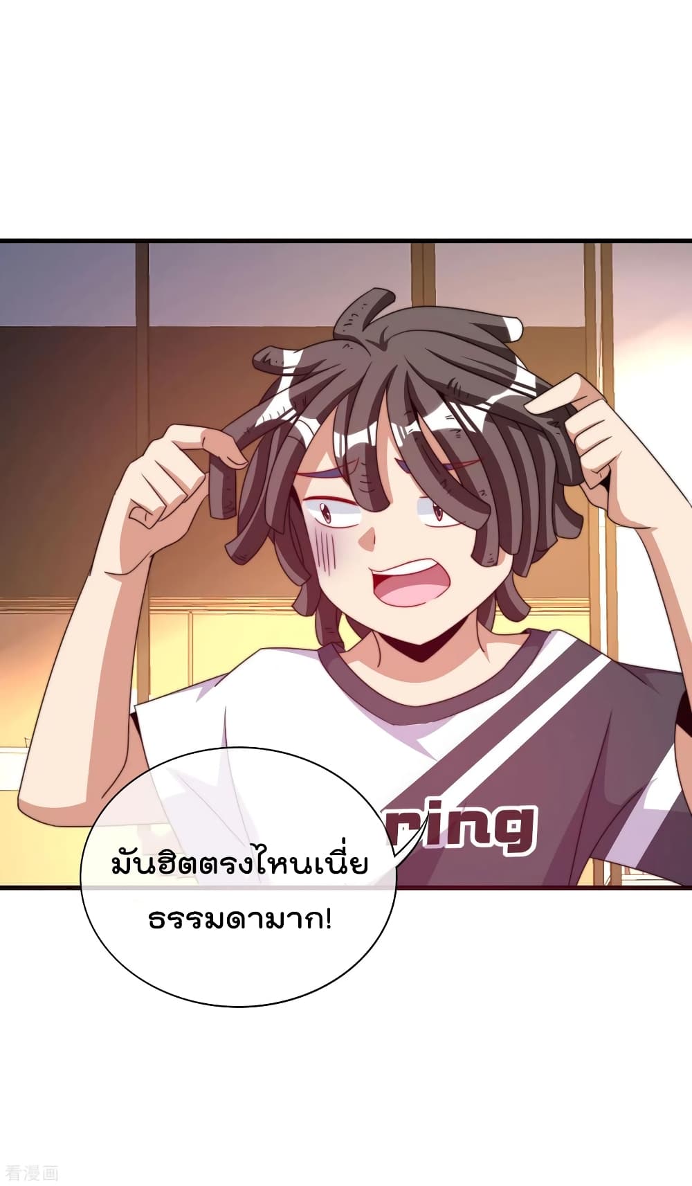 I am The Richest  in The World ข้านี่แหละจะรวยที่สุดในโลก! 232-232